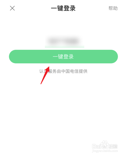 安康码换手机号码申诉需要多久_安康码换手机号了登不上去_安康码怎么换手机号