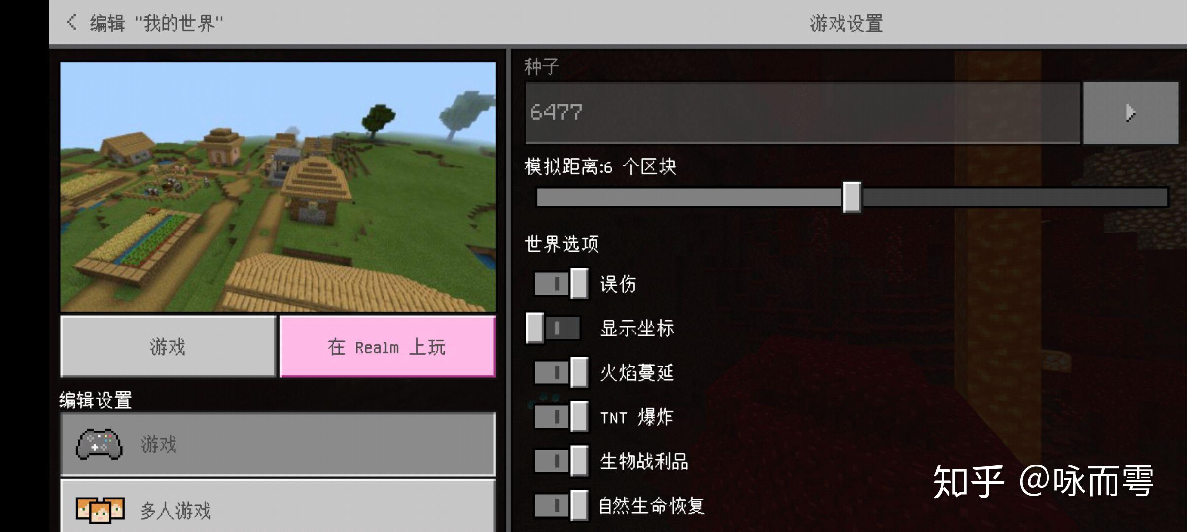 找到村庄_世界怎么找到村庄_我的世界怎么找村庄
