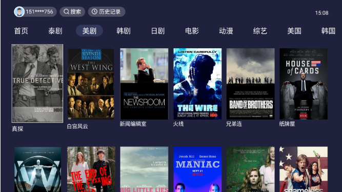 追剧软件_追剧软件推荐免费无广告_追剧软件推荐免费超清