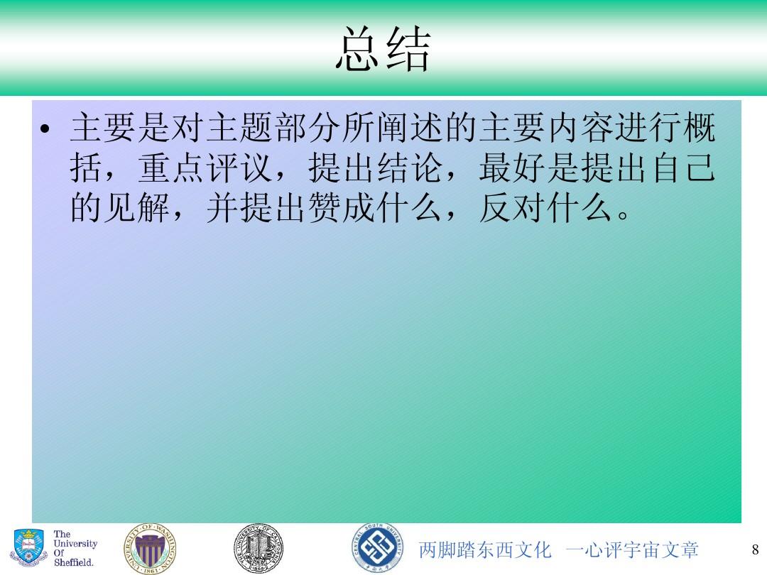 谢谢你因为有你什么梗_谢谢你因为有你什么梗_谢谢你因为有你什么梗