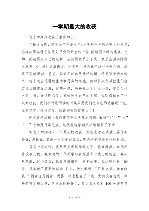 谢谢你因为有你什么梗_谢谢你因为有你什么梗_谢谢你因为有你什么梗