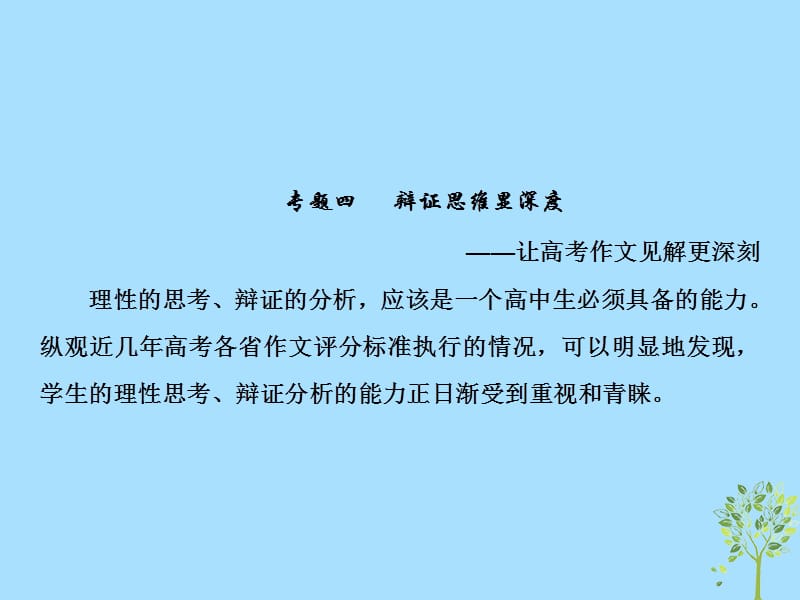 谢谢你因为有你什么梗_谢谢你因为有你什么梗_谢谢你因为有你什么梗
