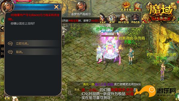 魔域神兵_魔域神兵_魔域神兵