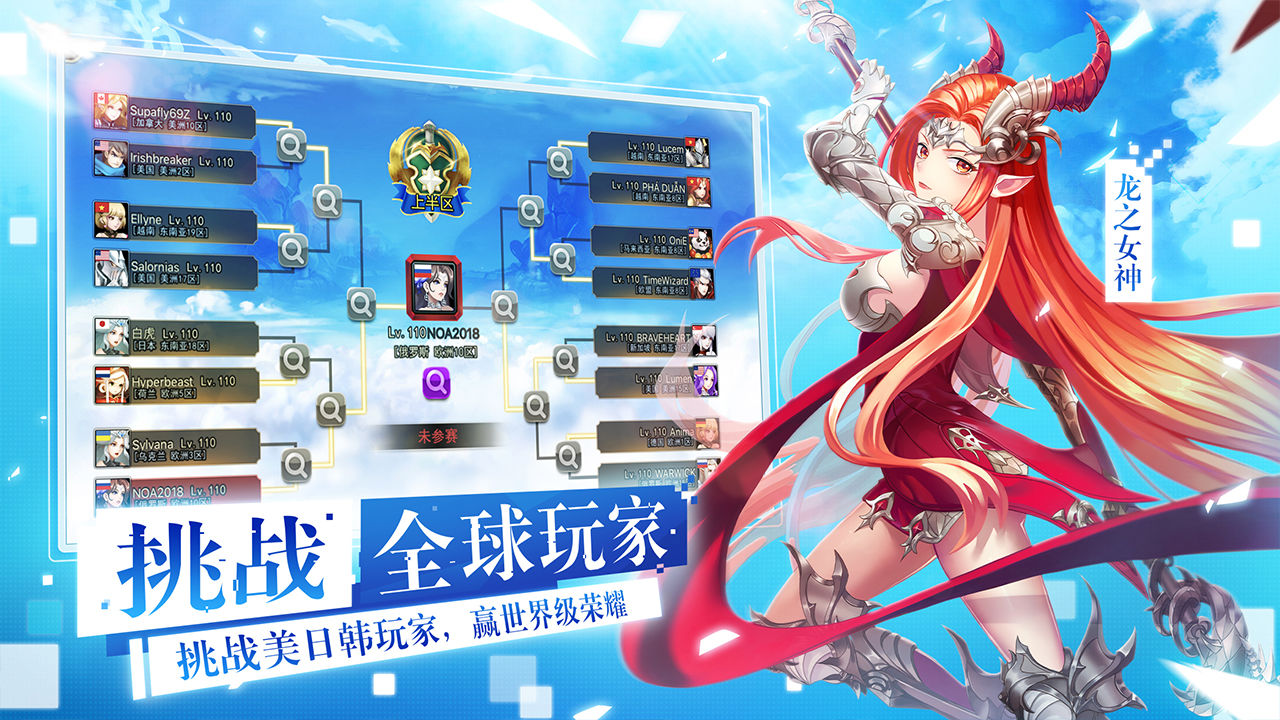 手游女神联盟2_女神联盟手游_手游女神联盟2平民七天攻略