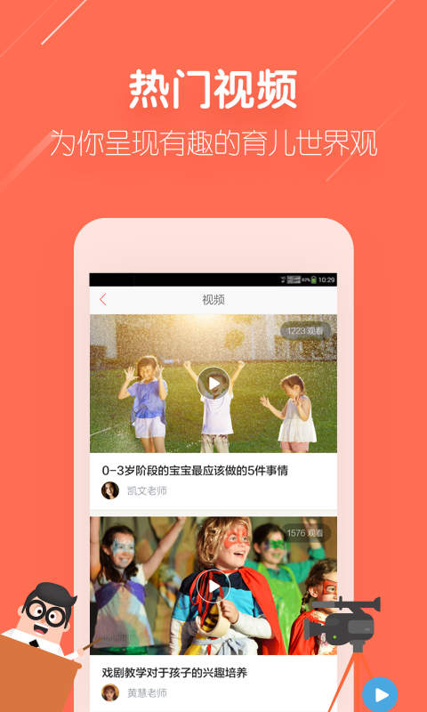 我要下载233乐园_我要下载233乐园_我要下载233乐园