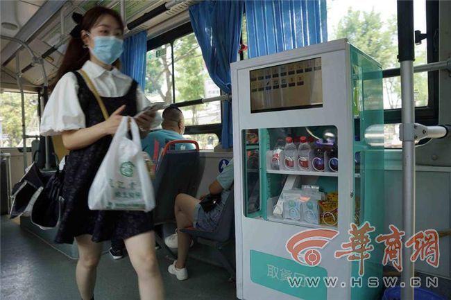 乘坐西安一码通，畅享便利舒适生活