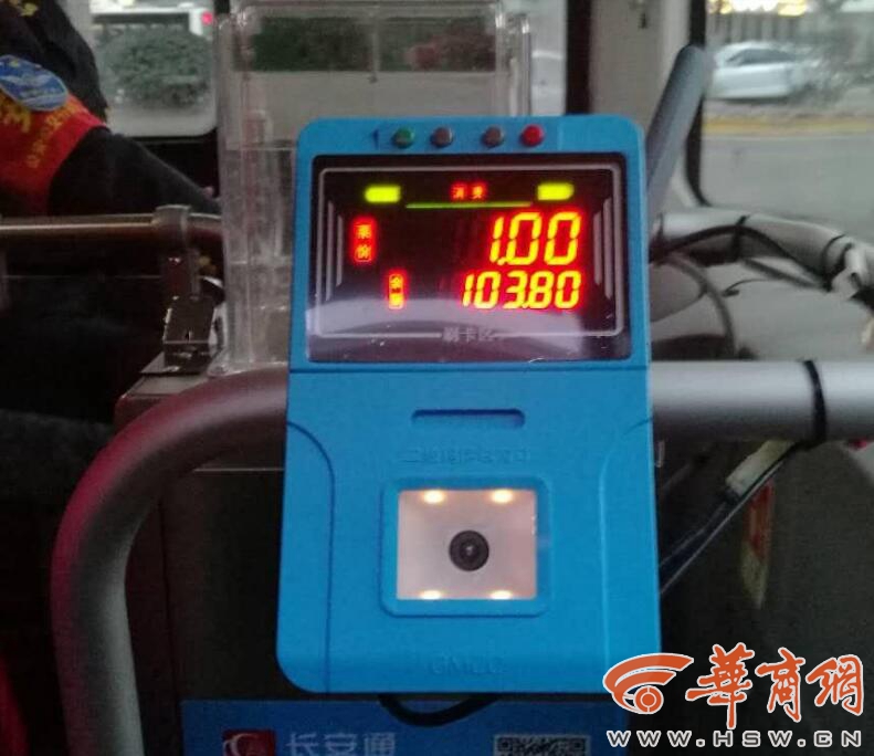 西安一码通可以坐地铁吗_西安一码通小程序_西安一码通