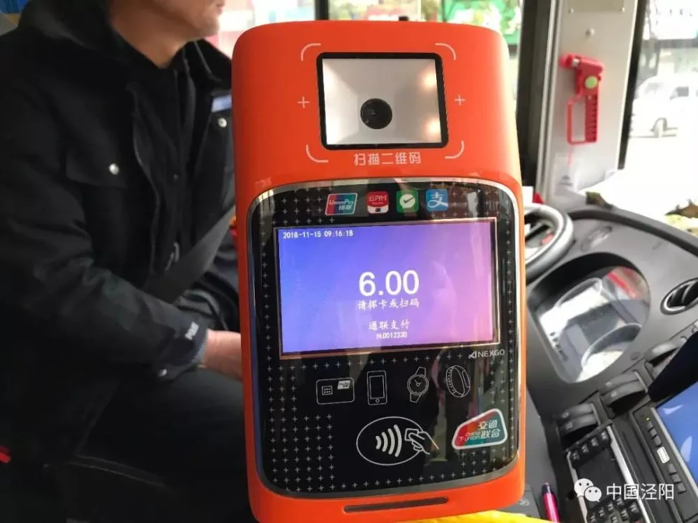 西安一码通_西安一码通小程序_西安一码通可以坐地铁吗