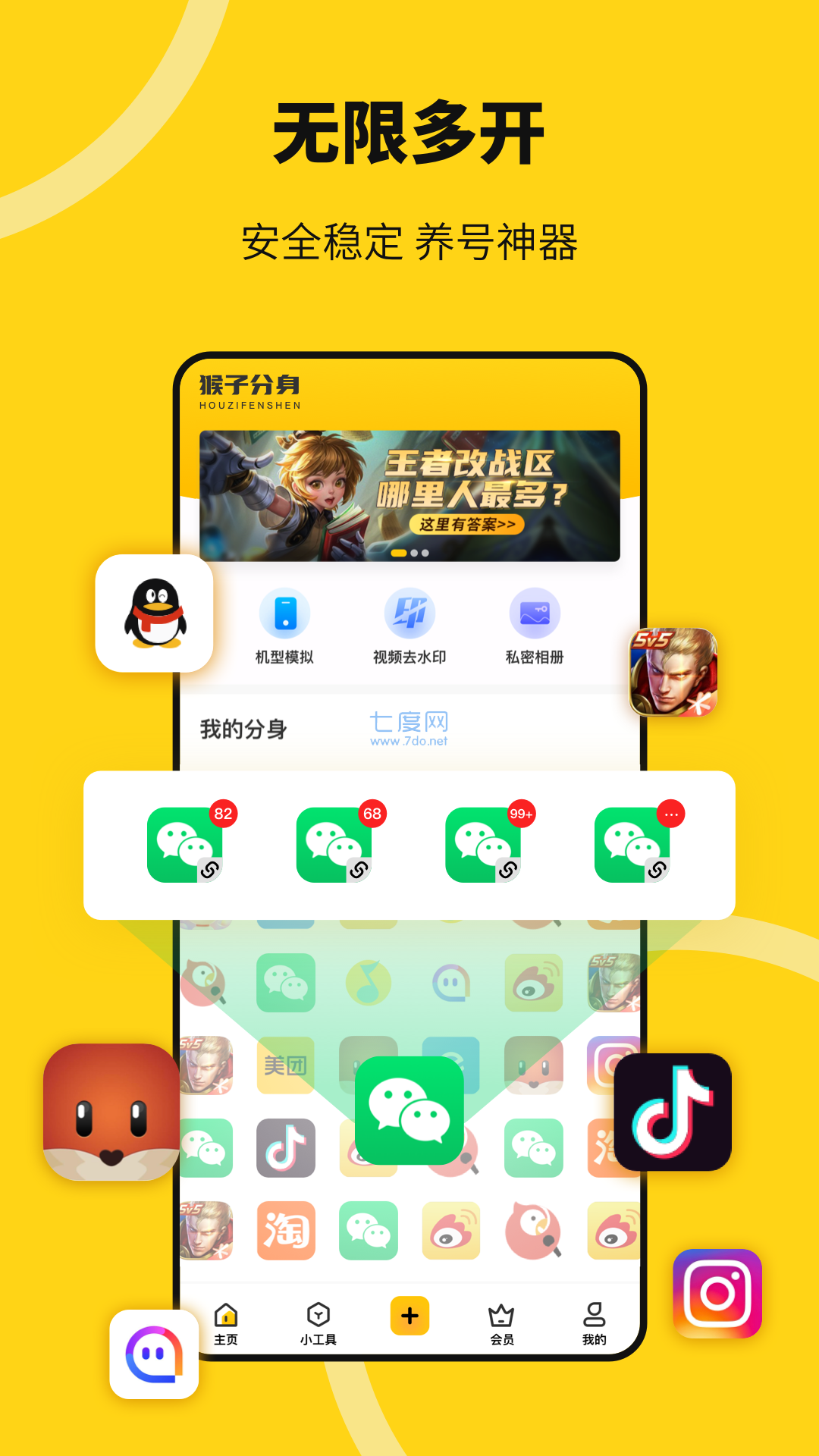 可以随意玩人物隐私的正版游戏_隐私正版人物随意玩游戏可以吗_游戏隐私软件