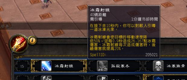 冰女玩法_冰女玩法_冰女玩法