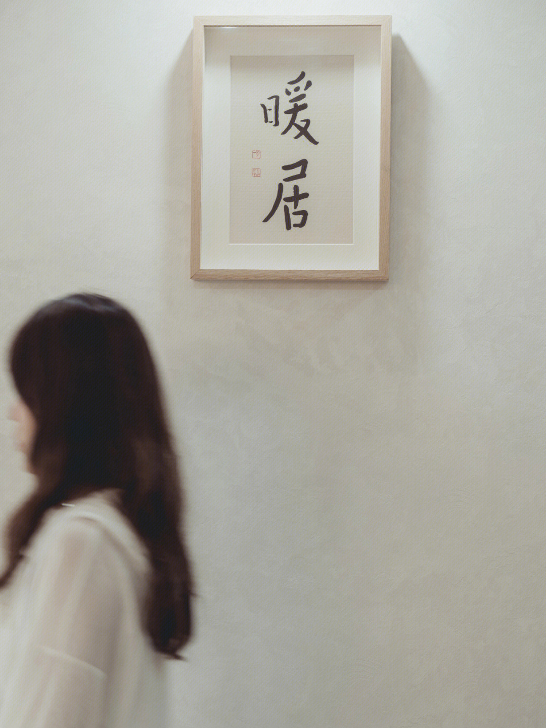 归家有何用_有家可归_归家有期什么意思