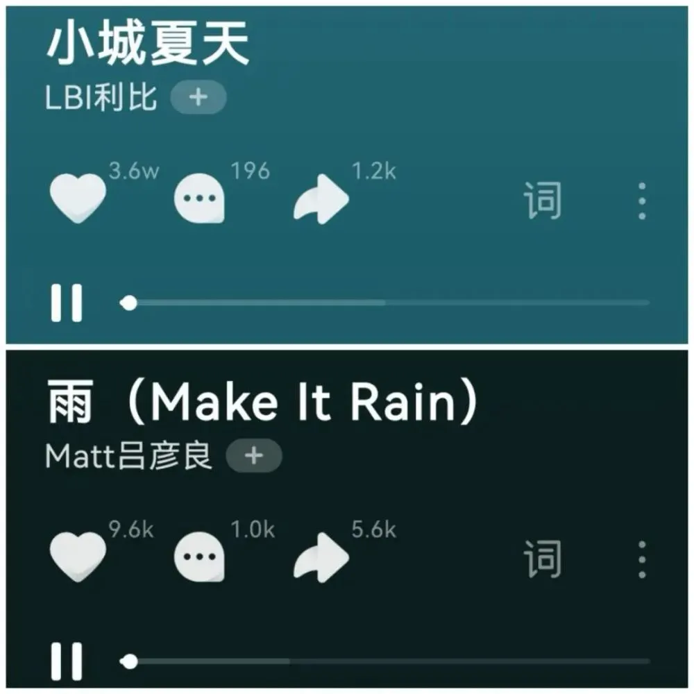 个性化定制：打造属于你的桌面歌词汽水音乐