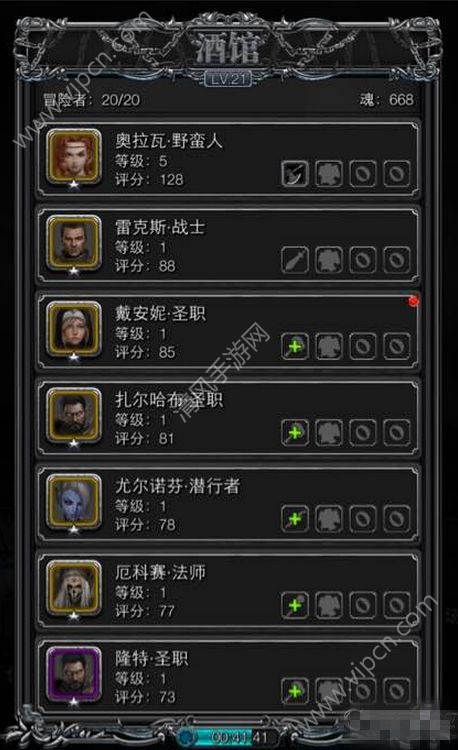城堡破解地下版下载安装_地下城堡2破解版_城堡破解版无限钻石