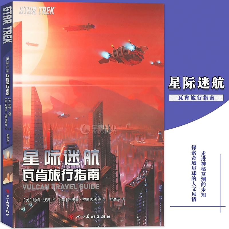 下载星际管家_星际争霸管家_星际管家