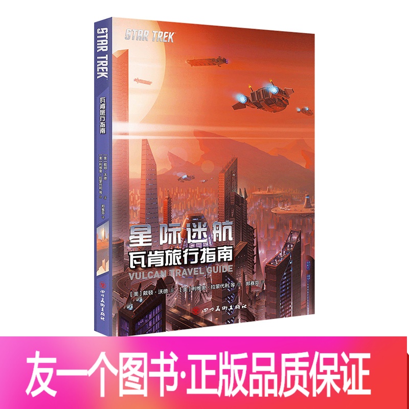 星际管家_下载星际管家_星际争霸管家