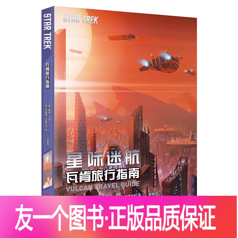 下载星际管家_星际管家_星际争霸管家