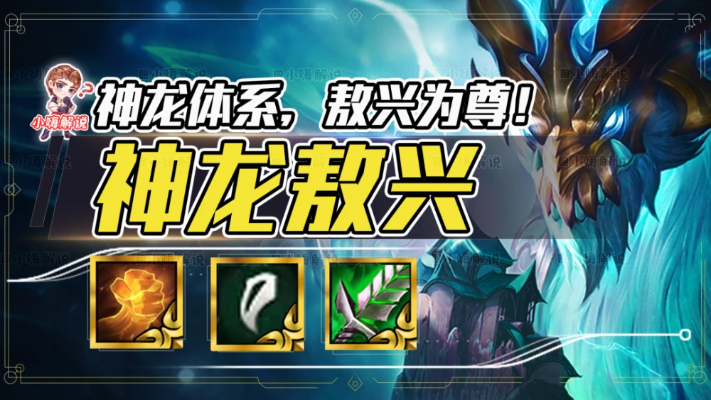 神龙斗士_神龙斗士第一部国语版_神龙斗士手游
