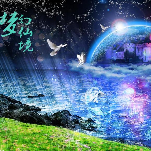 梦幻仙游攻略_梦幻仙游官方网站_梦幻仙游