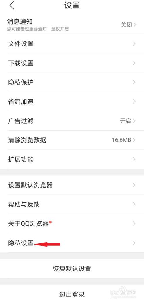 雨见浏览器下载位置_雨见浏览器下载_下载浏览器浏