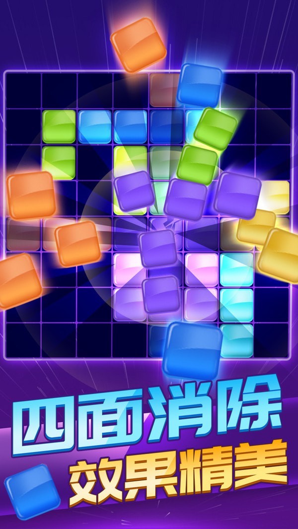 麻将俄罗斯方块消除_俄罗斯方块消除后多余的掉下来_俄罗斯方块消除