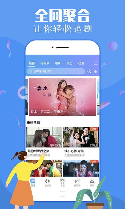 畅享数字世界，艾希下载引领应用新篇章