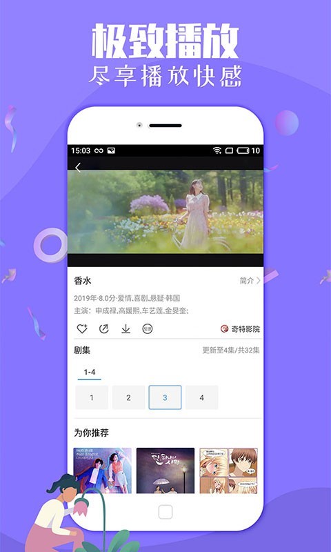 艾希下载_艾希下载_艾希下载