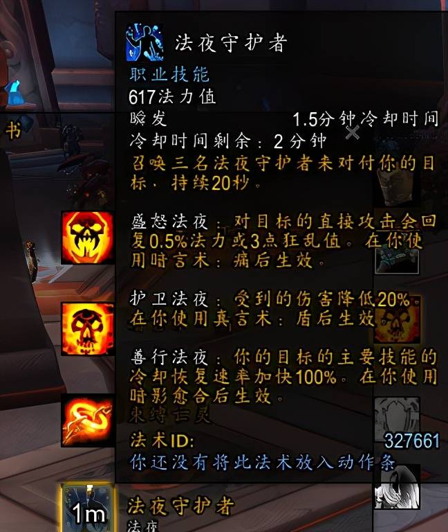 熔岩之心_熔岩心湖_熔岩心巧