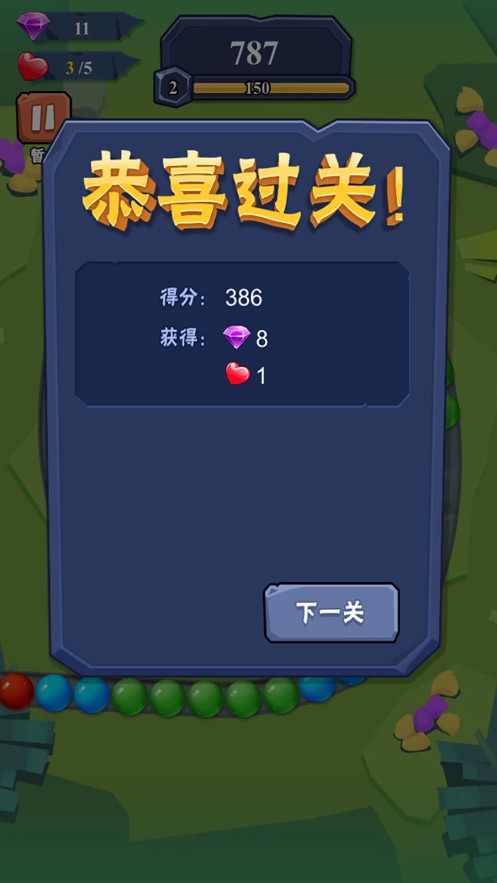 喜游戏c9官网_喜游戏科技有限公司_天天游戏有喜全集