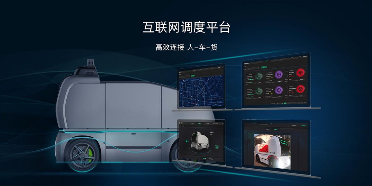 车机互联应用_车机互联软件下载_车机互联app下载