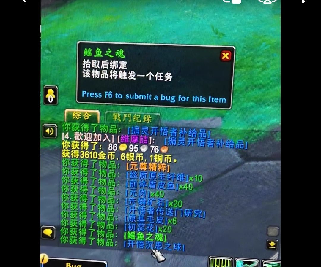 魔兽世界开悟者声望怎么刷_魔兽世界开悟者声望怎么刷_魔兽世界开悟者声望怎么刷