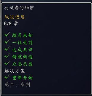 魔兽世界开悟者声望怎么刷_魔兽世界开悟者声望怎么刷_魔兽世界开悟者声望怎么刷