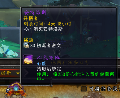 魔兽世界开悟者声望怎么刷_魔兽世界开悟者声望怎么刷_魔兽世界开悟者声望怎么刷