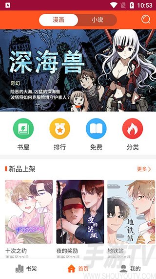 在线免费观看阿甘正传_歪歪漫画在线观看页面免费漫画入口弹窗_鬼附身在线免费观看