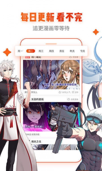 在线免费观看阿甘正传_鬼附身在线免费观看_歪歪漫画在线观看页面免费漫画入口弹窗