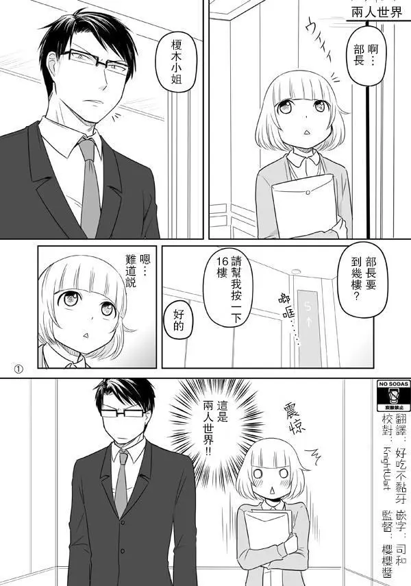 咸漫画_咸漫画_咸漫画