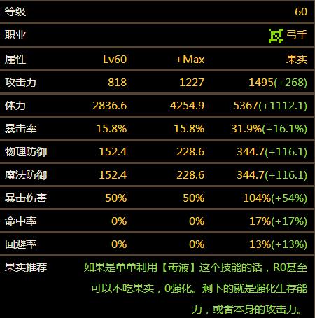 破败之王技能_破败技能能吸血吗_新版破败技能触发