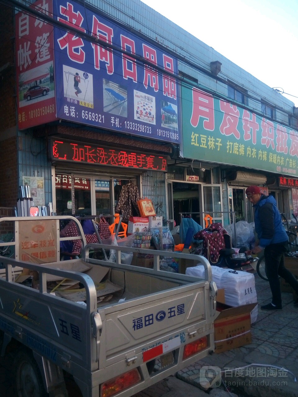 多多批发入口_批发多多买菜的退货_多多批发