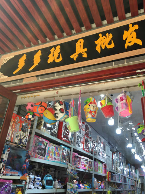 多多批发入口_多多批发_批发多多买菜的退货