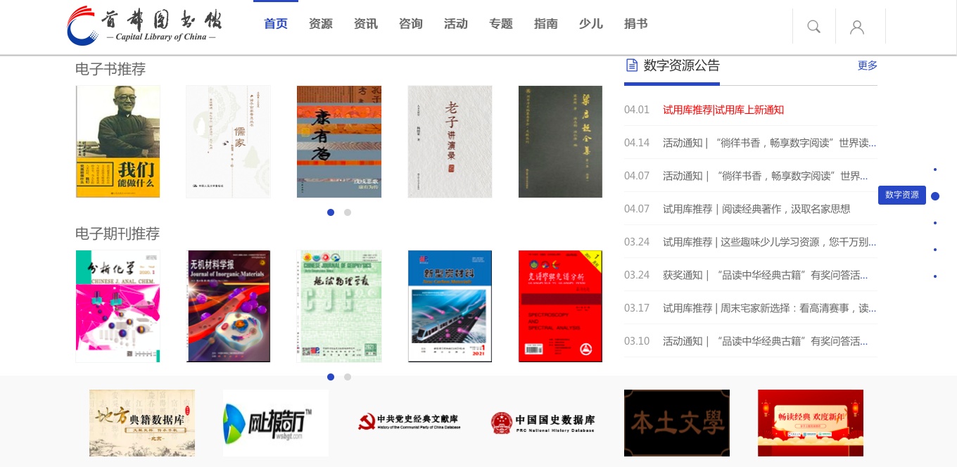 有声读物下载_有声读物音频_读物mp3下载