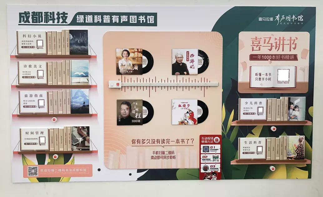 有声读物下载_有声读物音频_读物mp3下载
