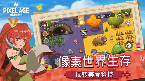 我的世界基岩版下载手机版_手机基岩版我的世界下载_基岩版1.17.30下载