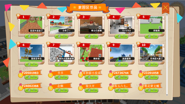 基岩版1.17.30下载_我的世界基岩版下载手机版_手机基岩版我的世界下载