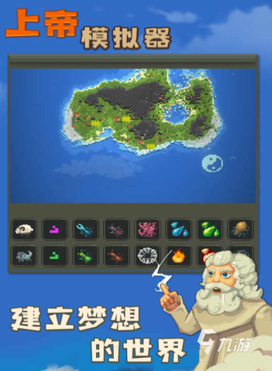 我的世界基岩版下载手机版_手机基岩版我的世界下载_基岩版1.17.30下载