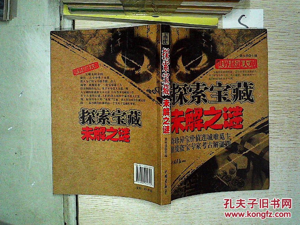 江洋大盗小游戏_江洋大盗意思_江洋大盗算成语吗