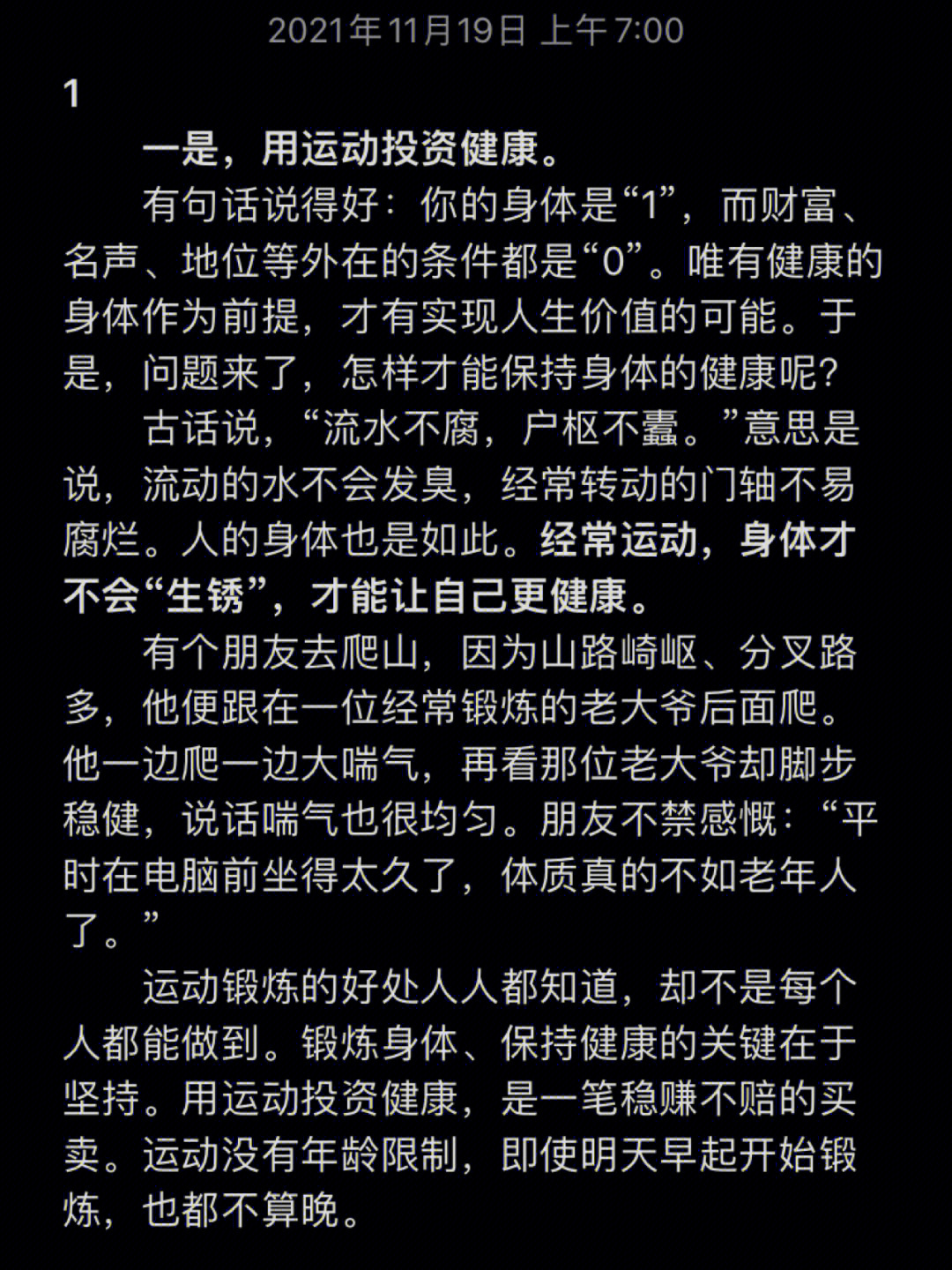 气力提升机的工作原理_气力提升_气力提升泵内部结构原理