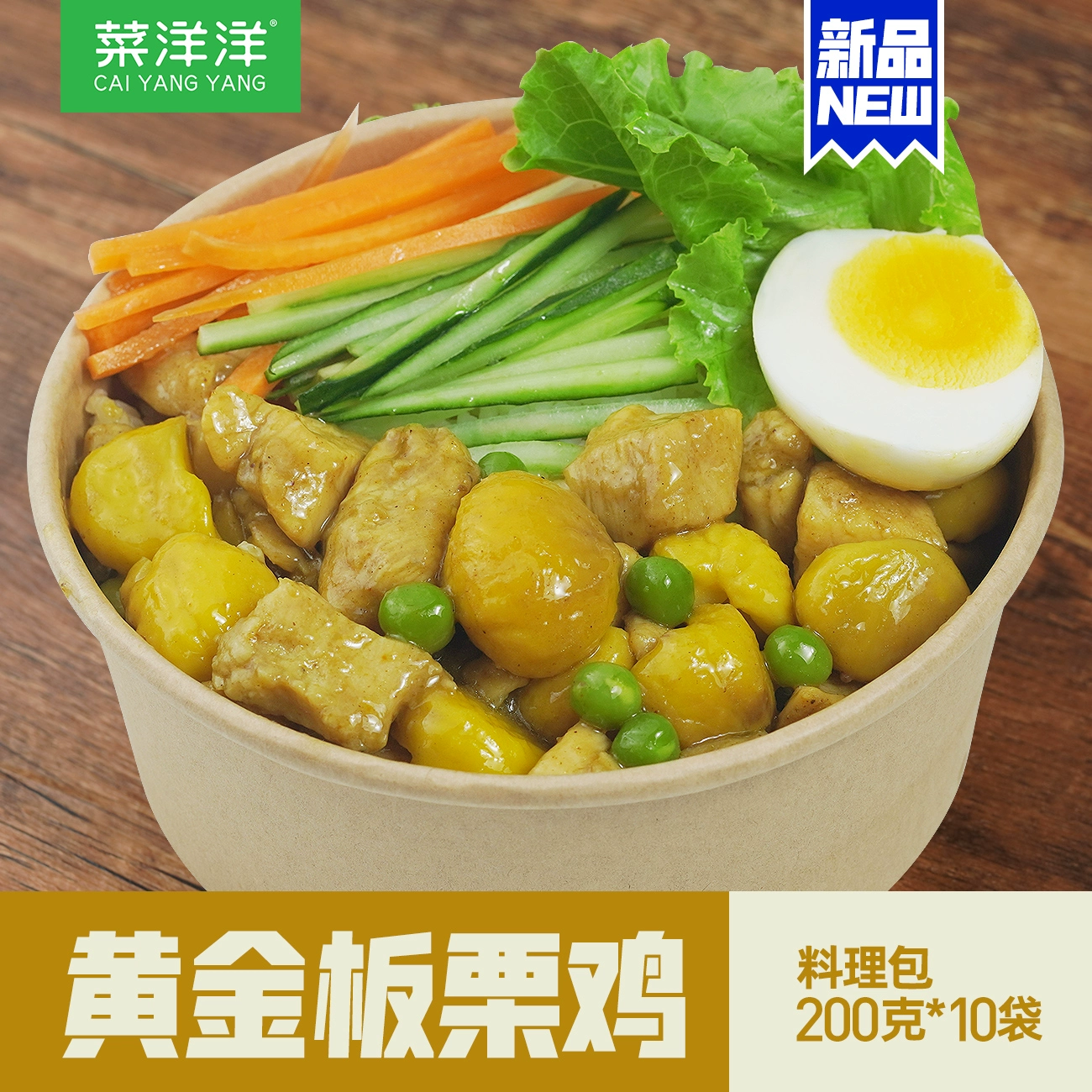 菜鸡盒子下载_盒盒乐下载吃鸡_菜鸡游戏盒下载安装