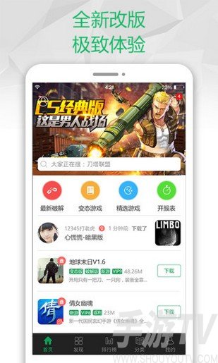 冷狐游戏盒子：开发者亲自参与，惊喜满满