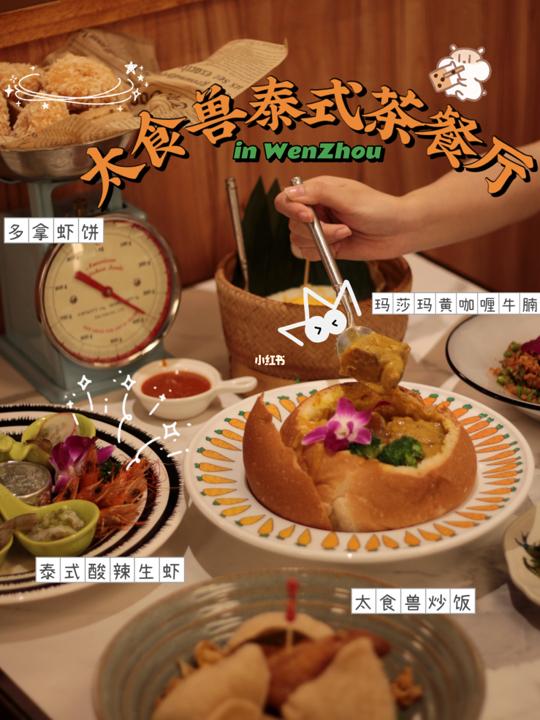 溶食兽_溶食兽_溶食兽