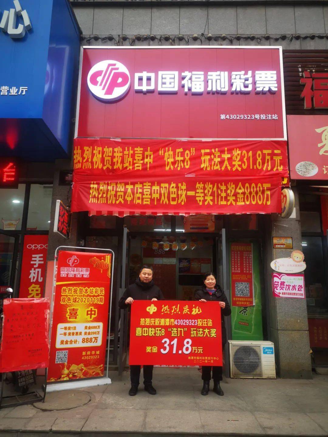 开奖直播下载安装小炮视频_小炮开奖直播安装下载_福彩开奖直播小炮