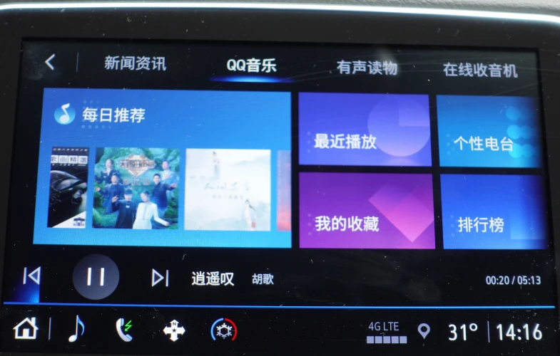 喜马拉雅车机版_喜马拉雅车机版app_喜马拉雅车机版官网
